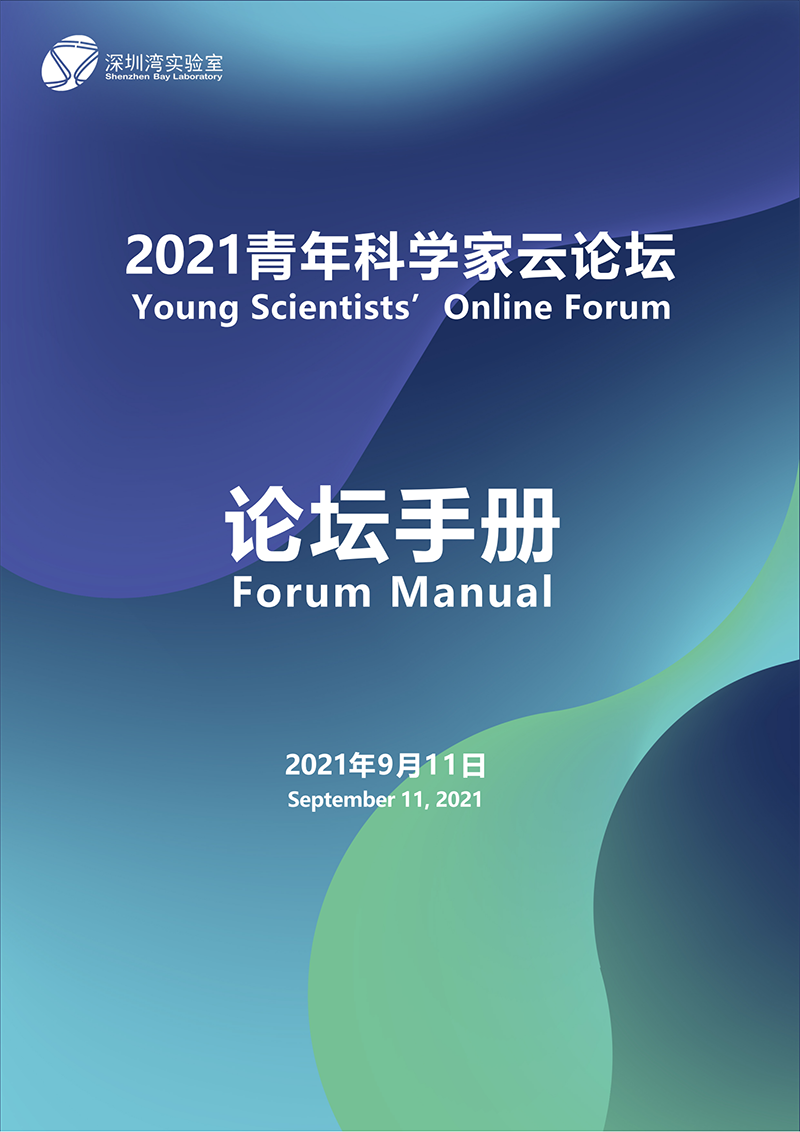 微信图片_20210913173740.png